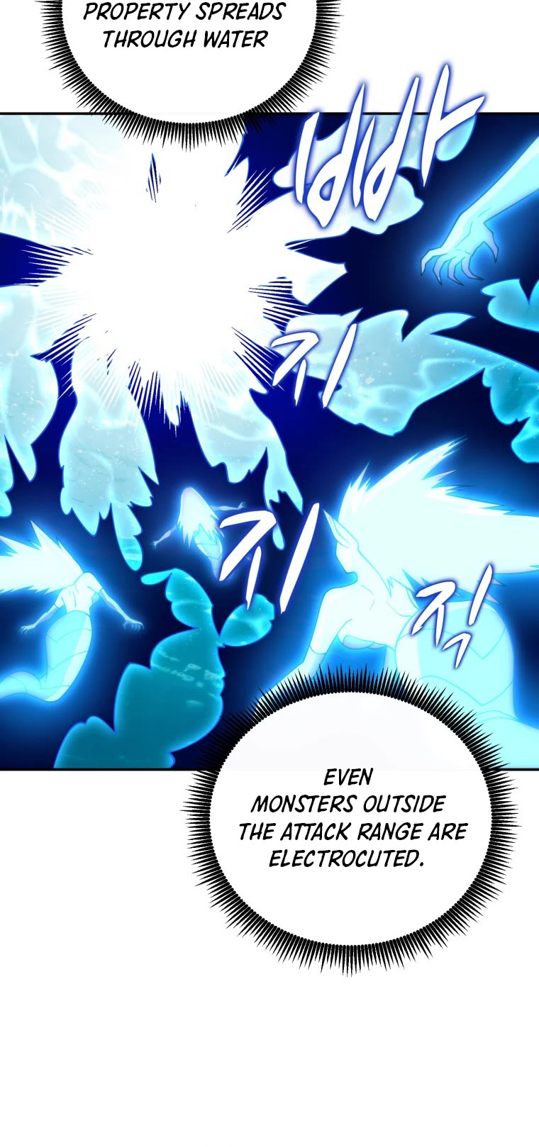 Solo Login Chapter 152 page 17 - Chapter 152