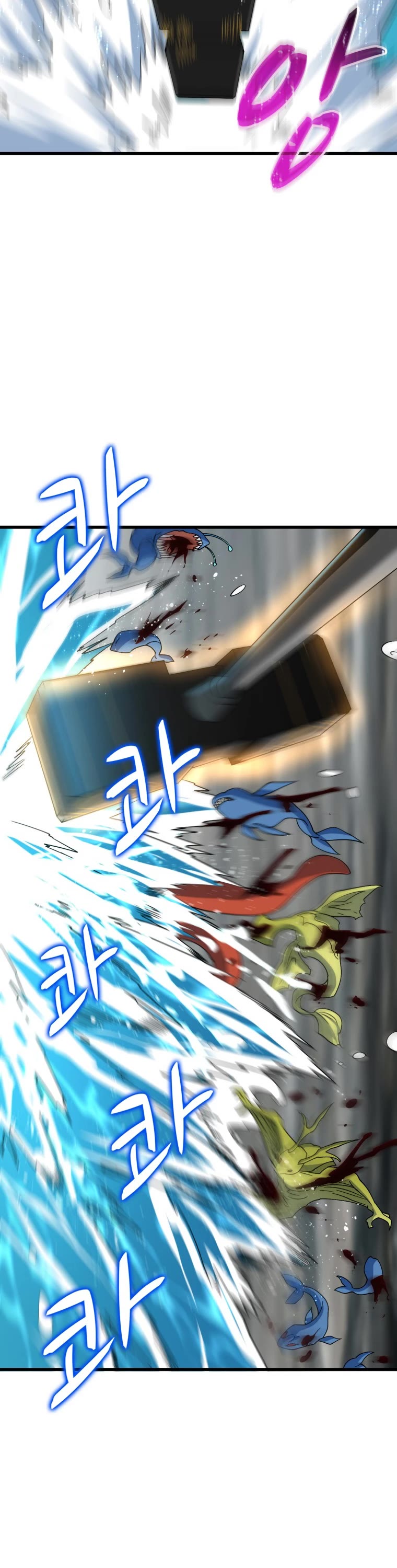 Solo Login Chapter 152 page 7 - Chapter 152