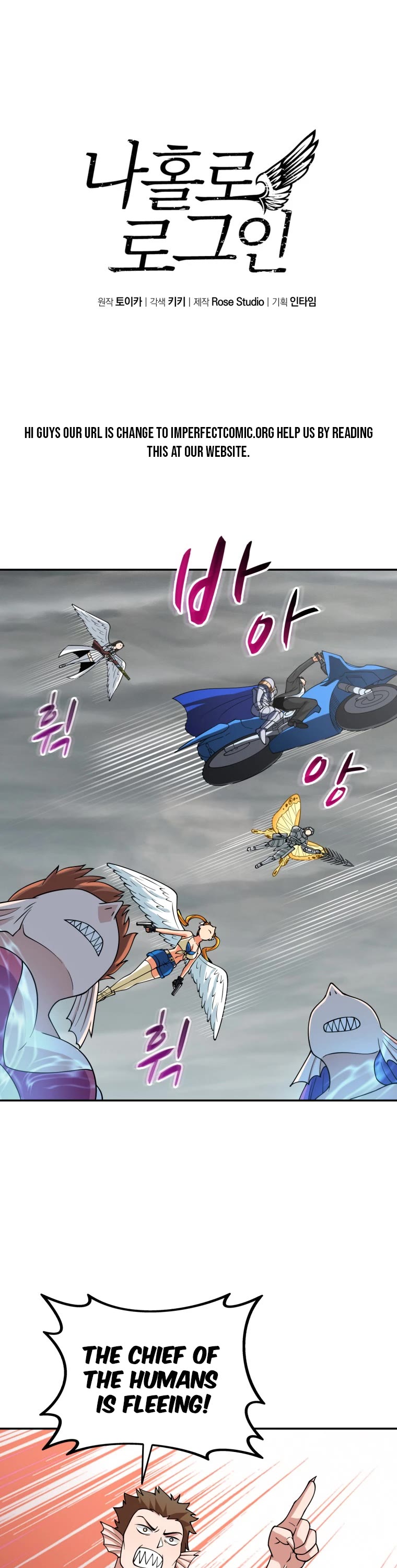 Solo Login Chapter 153 page 2 - Chapter 153