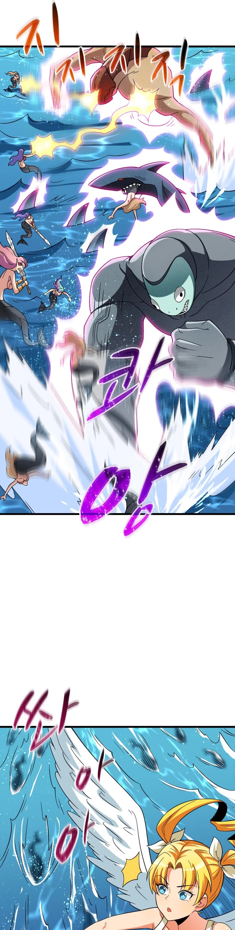 Solo Login Chapter 153 page 41 - Chapter 153