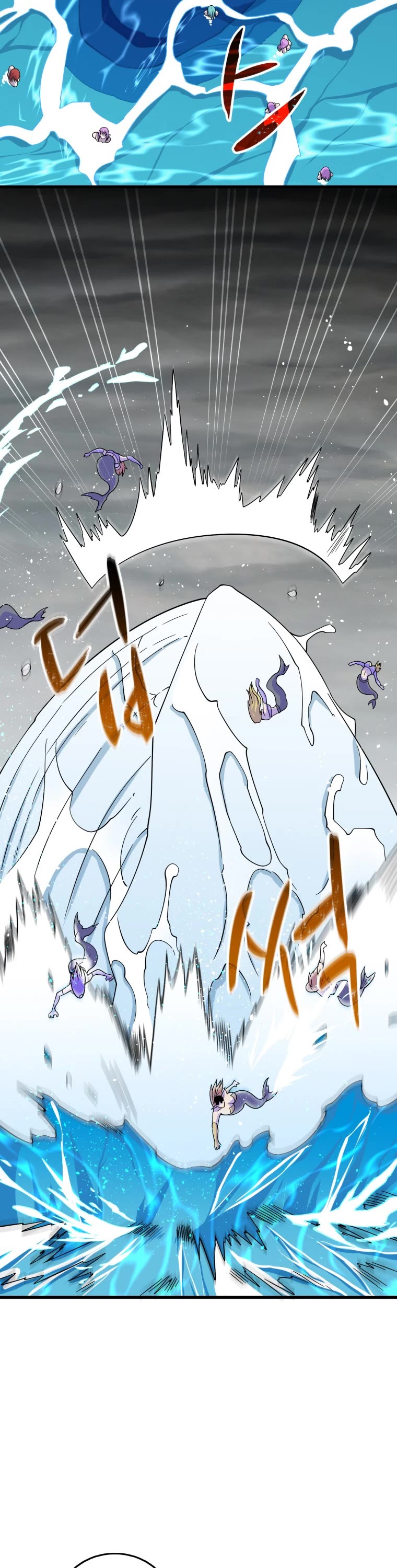 Solo Login Chapter 153 page 7 - Chapter 153