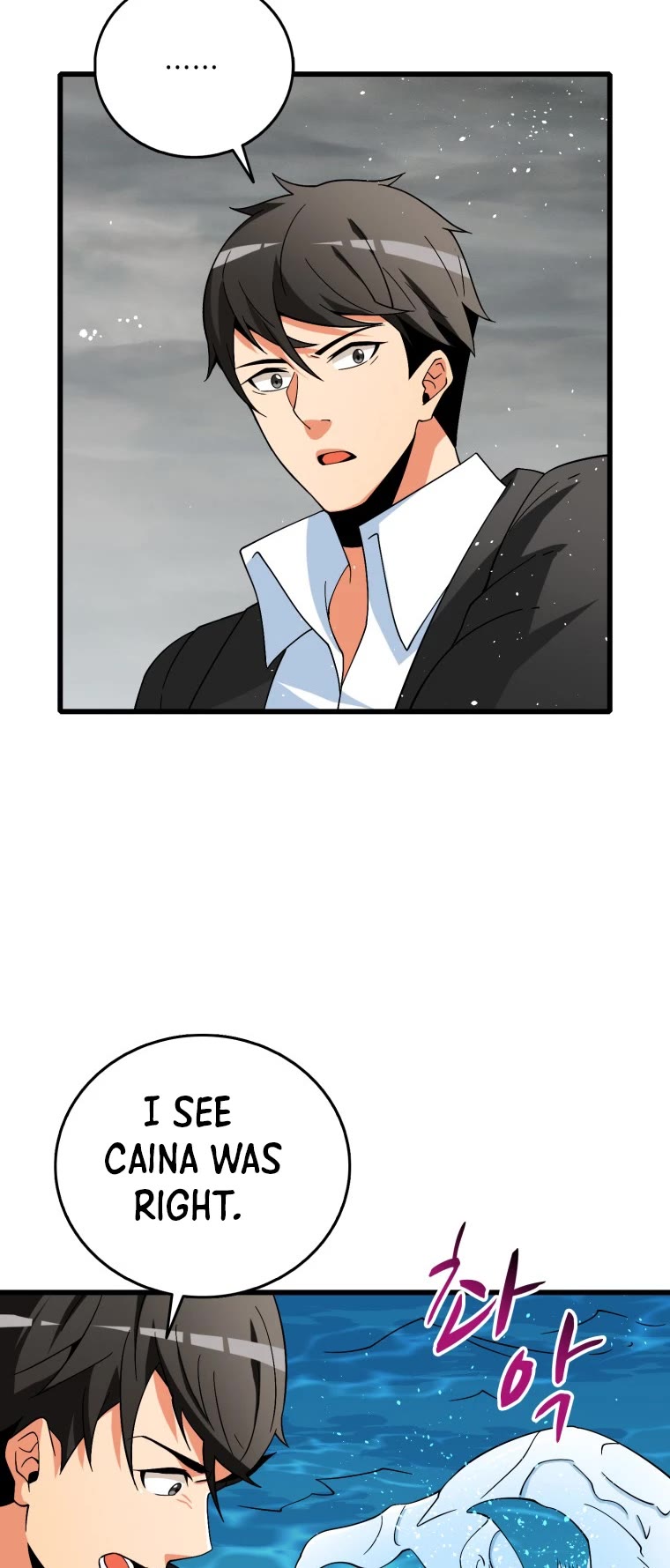 Solo Login Chapter 153 page 8 - Chapter 153