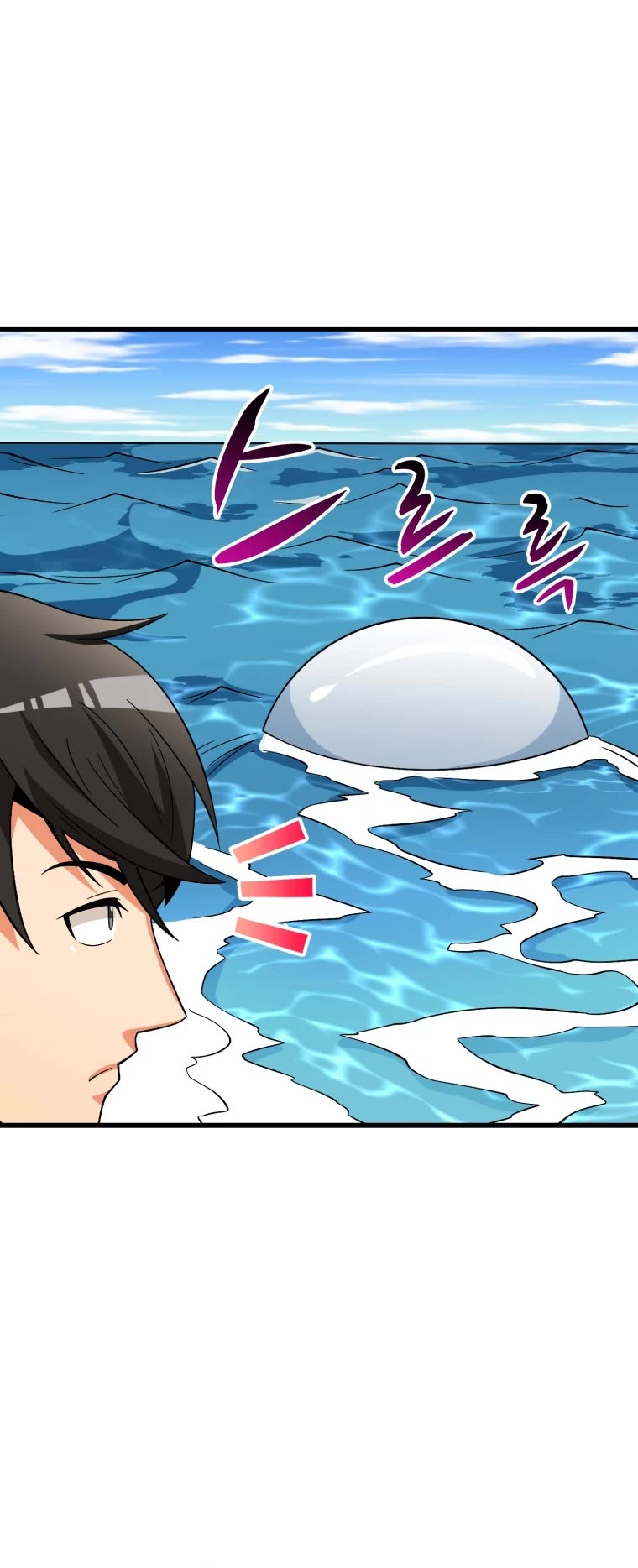 Solo Login Chapter 154 page 13 - Chapter 154