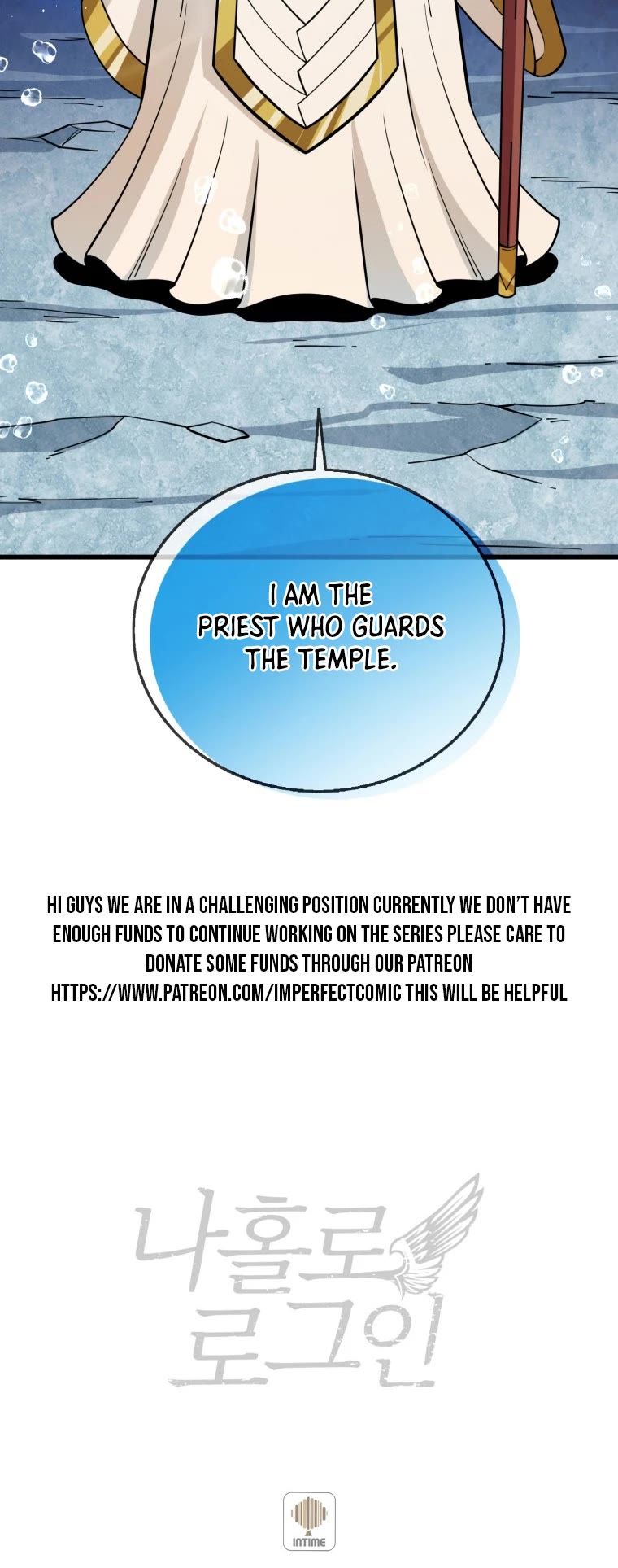 Solo Login Chapter 154 page 49 - Chapter 154