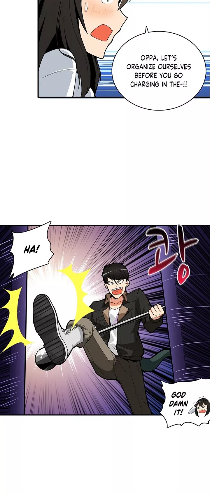 Solo Login Chapter 16 page 15 - Chapter 16