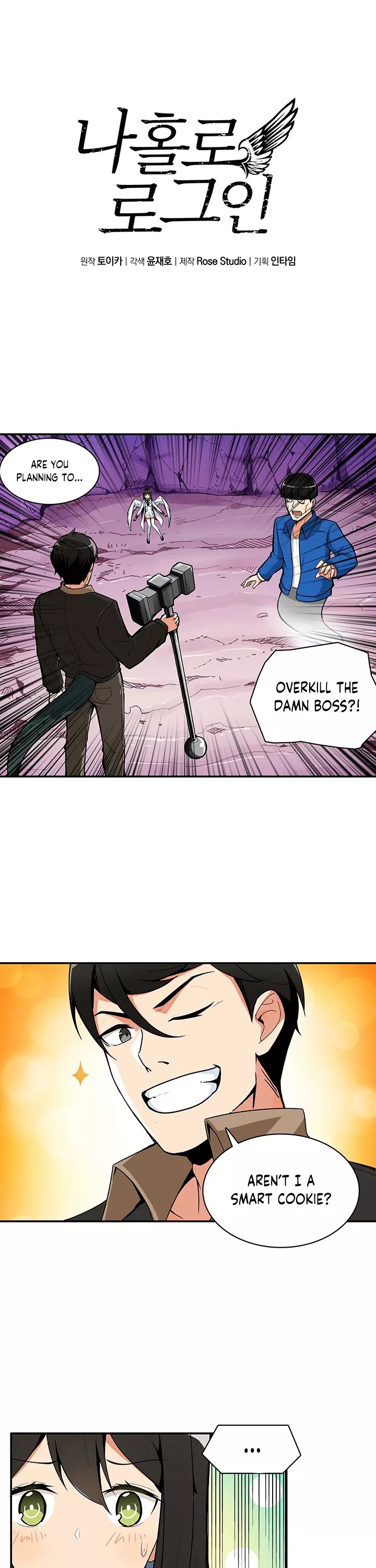 Solo Login Chapter 16 page 2 - Chapter 16