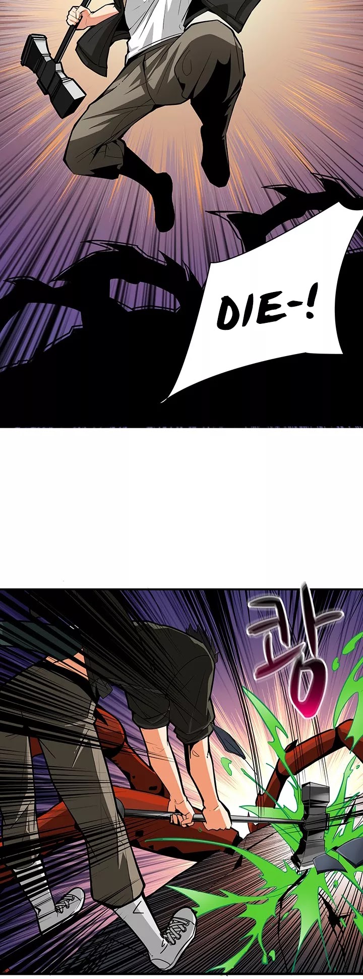 Solo Login Chapter 16 page 20 - Chapter 16
