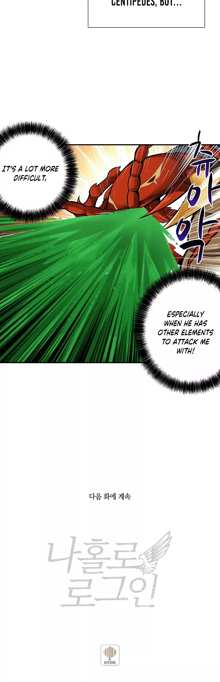 Solo Login Chapter 16 page 25 - Chapter 16