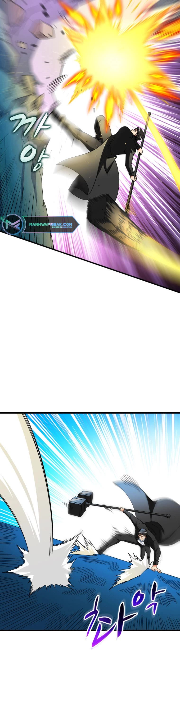 Solo Login Chapter 162 page 17 - Chapter 162