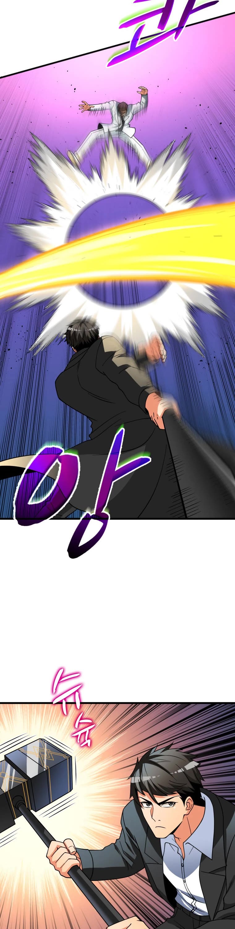Solo Login Chapter 162 page 28 - Chapter 162