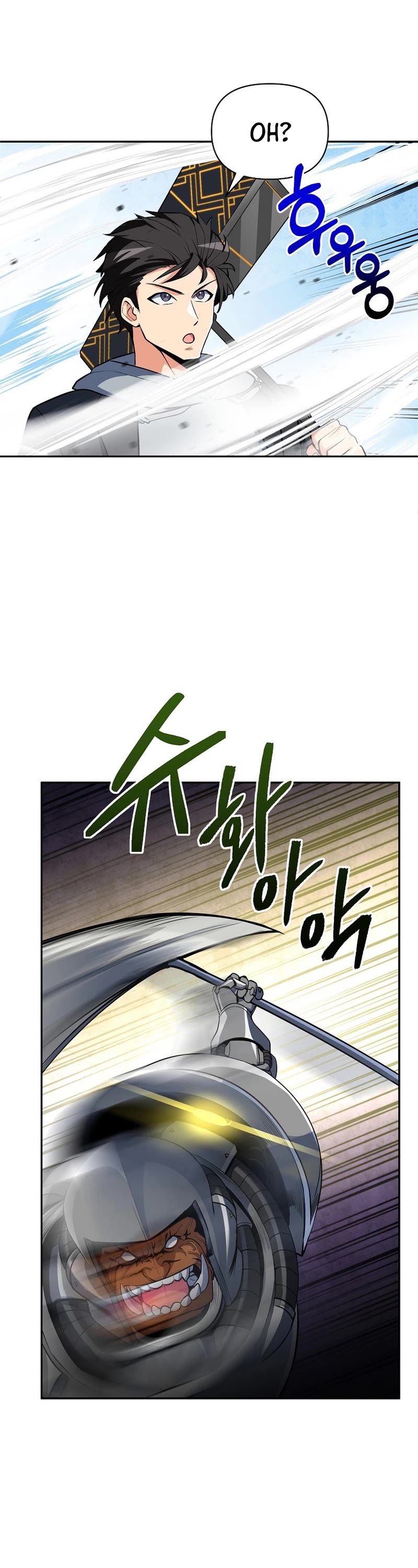 Solo Login Chapter 168 page 39 - Chapter 168