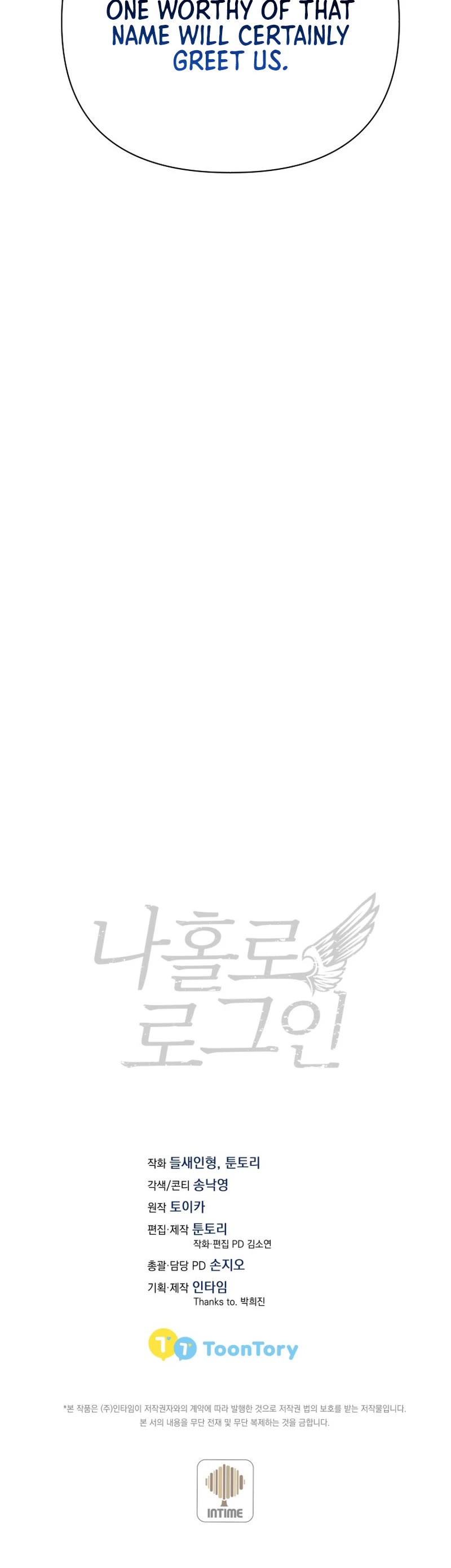 Solo Login Chapter 168 page 48 - Chapter 168