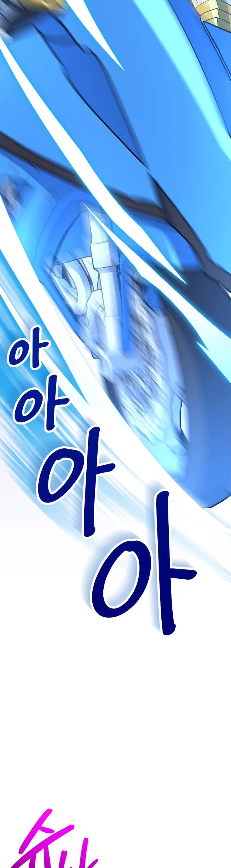 Solo Login Chapter 168 page 7 - Chapter 168