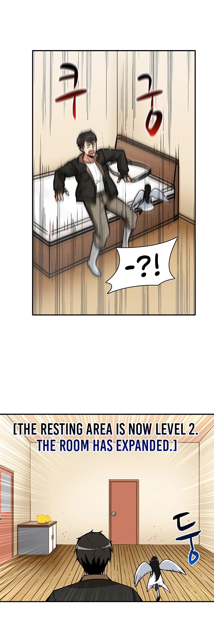 Solo Login Chapter 20 page 17 - Chapter 20