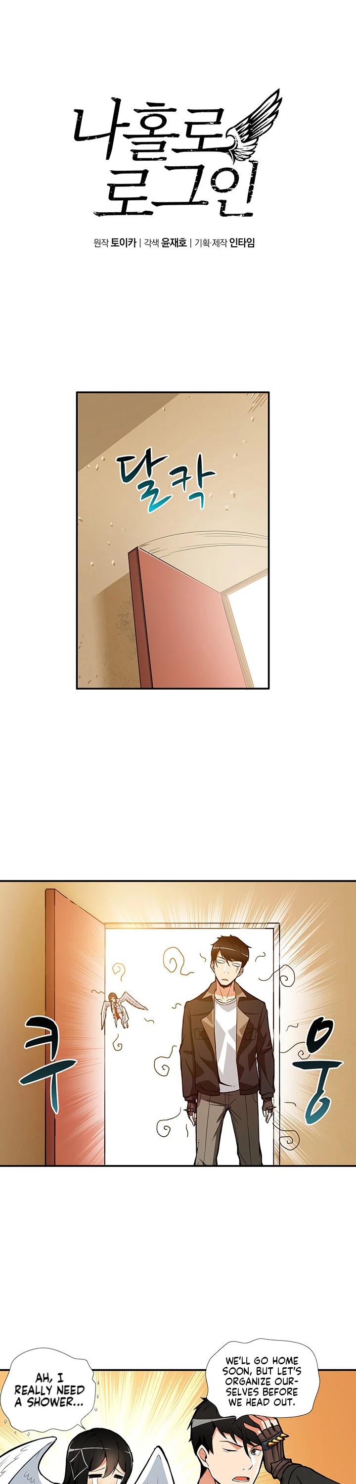Solo Login Chapter 20 page 2 - Chapter 20