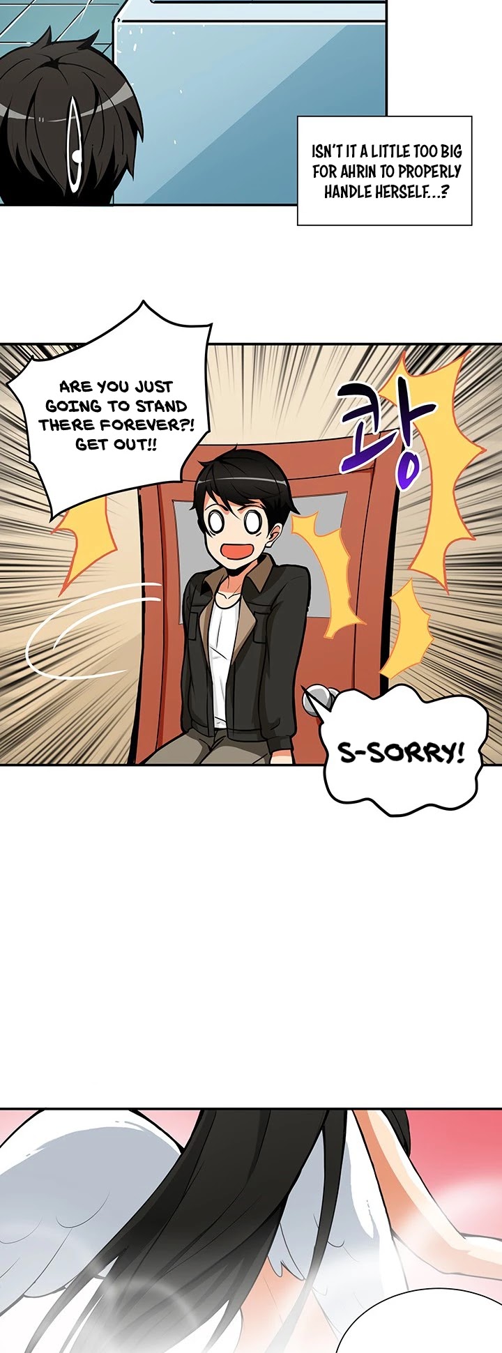 Solo Login Chapter 20 page 20 - Chapter 20
