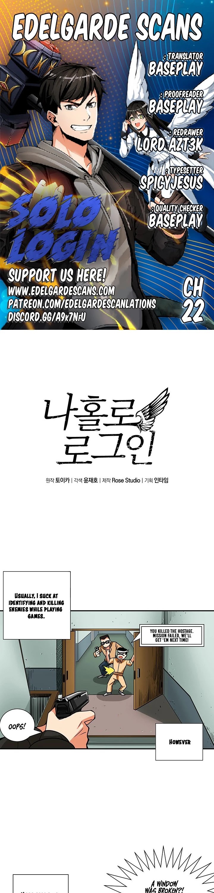 Solo Login Chapter 22 page 1 - Chapter 22