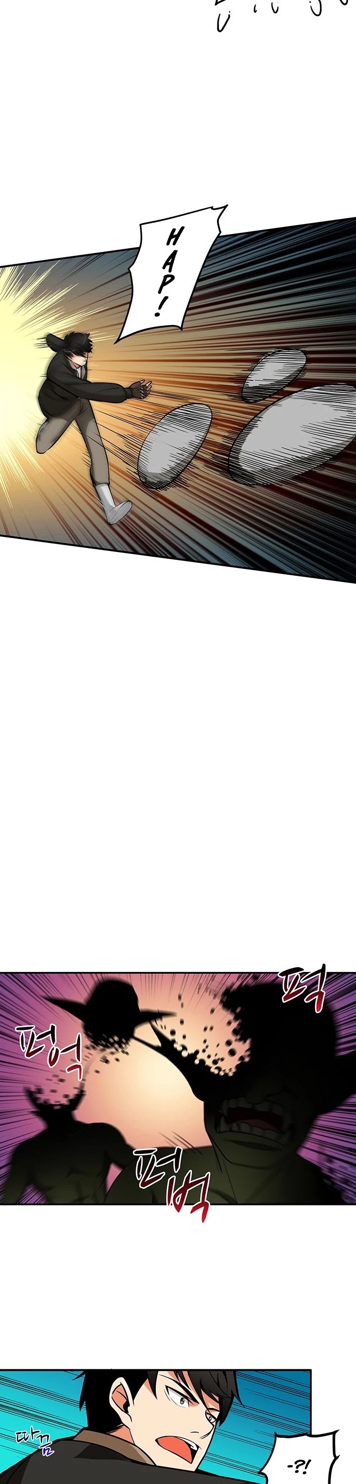 Solo Login Chapter 22 page 4 - Chapter 22