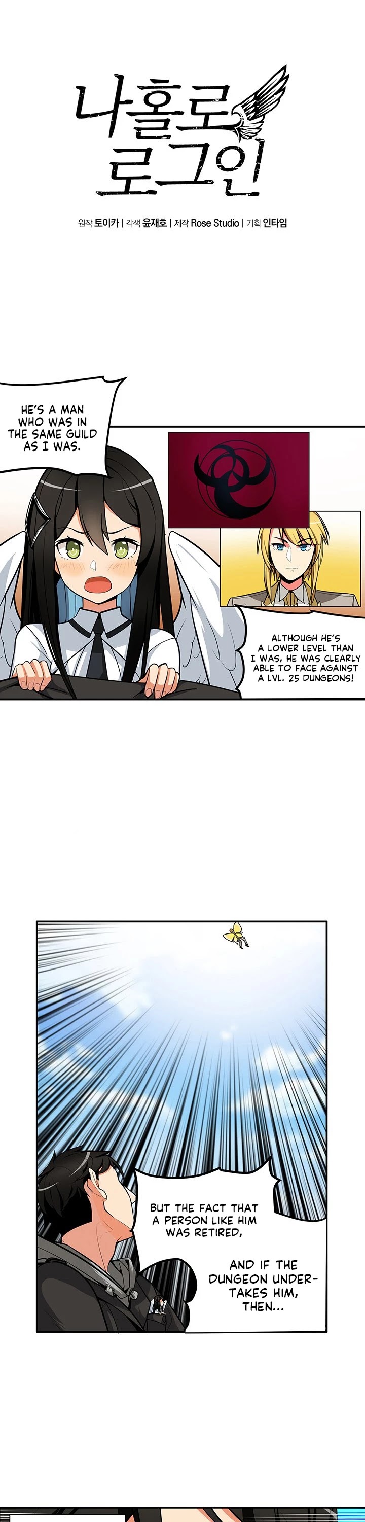 Solo Login Chapter 29 page 3 - Chapter 29