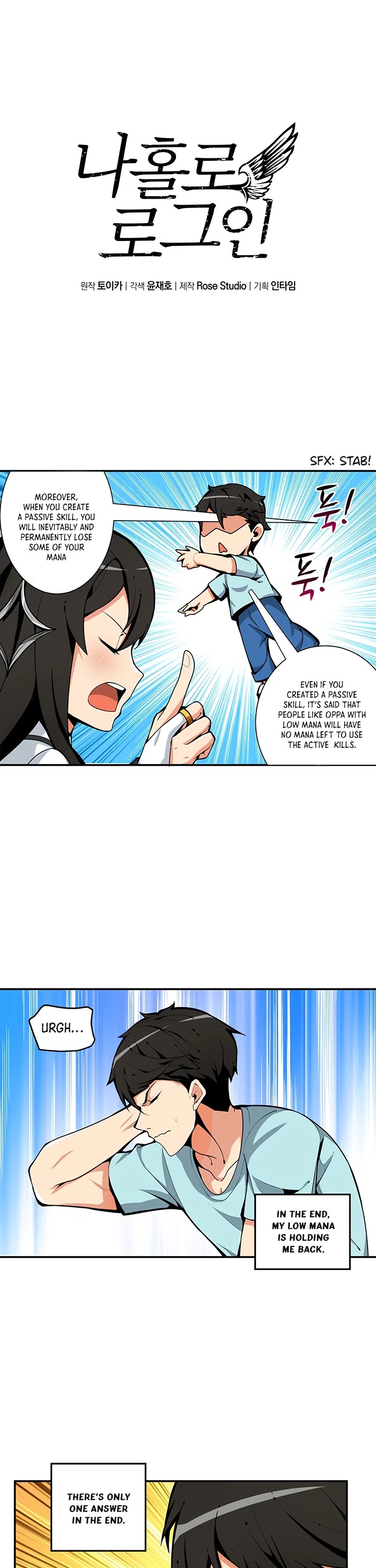 Solo Login Chapter 34 page 2 - Chapter 34