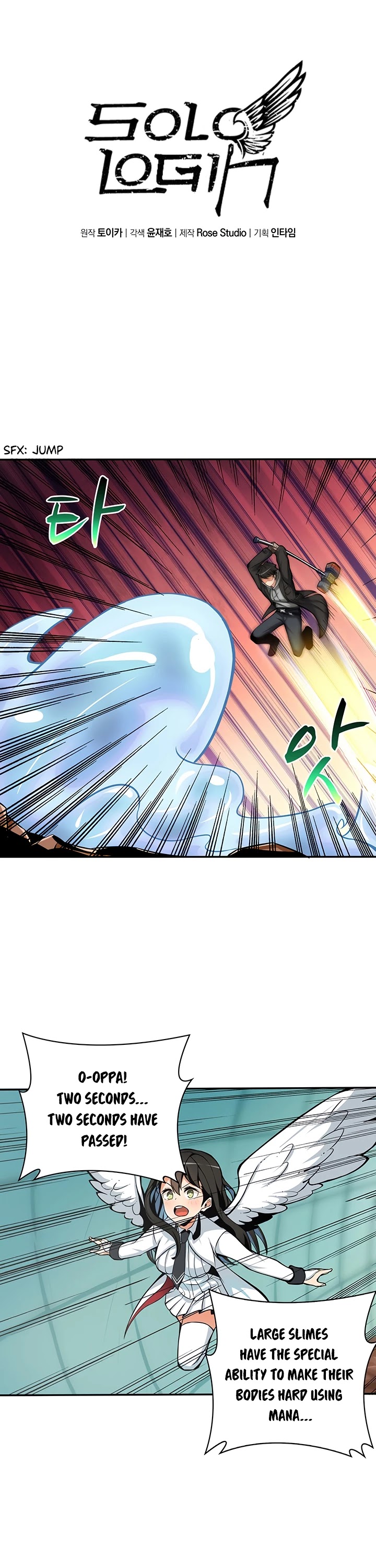 Solo Login Chapter 35 page 2 - Chapter 35