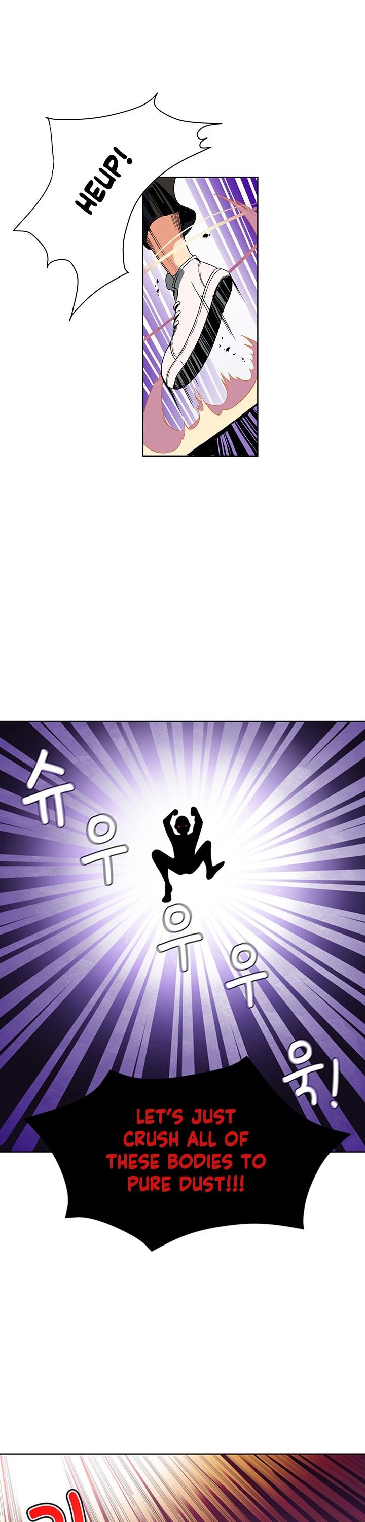 Solo Login Chapter 4 page 12 - Chapter 4