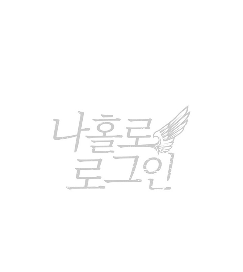 Solo Login Chapter 46 page 30 - Chapter 46