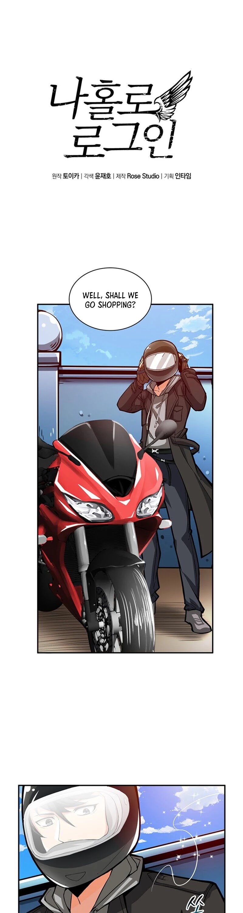 Solo Login Chapter 49 page 2 - Chapter 49