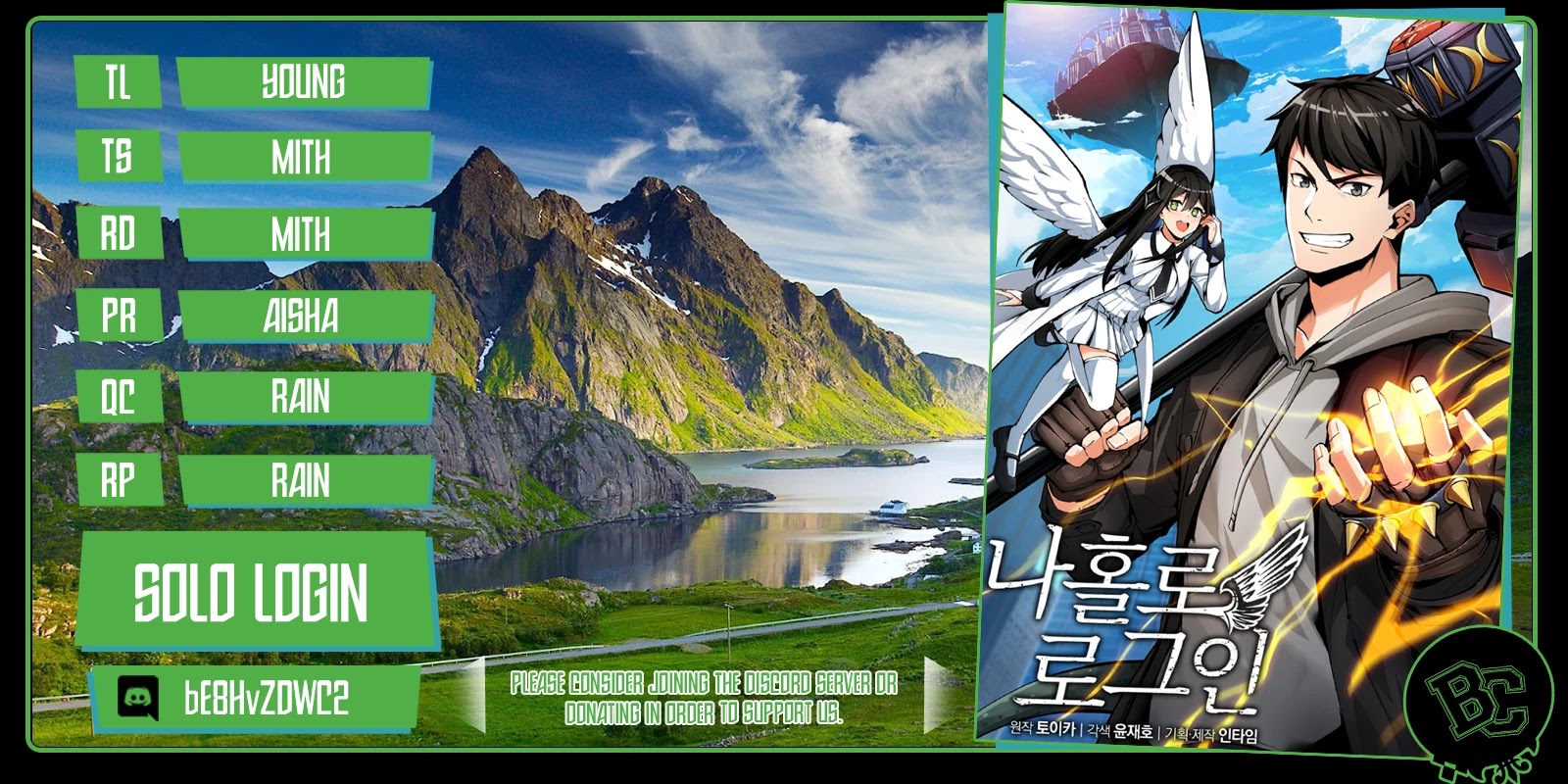 Solo Login Chapter 53 page 1 - Chapter 53