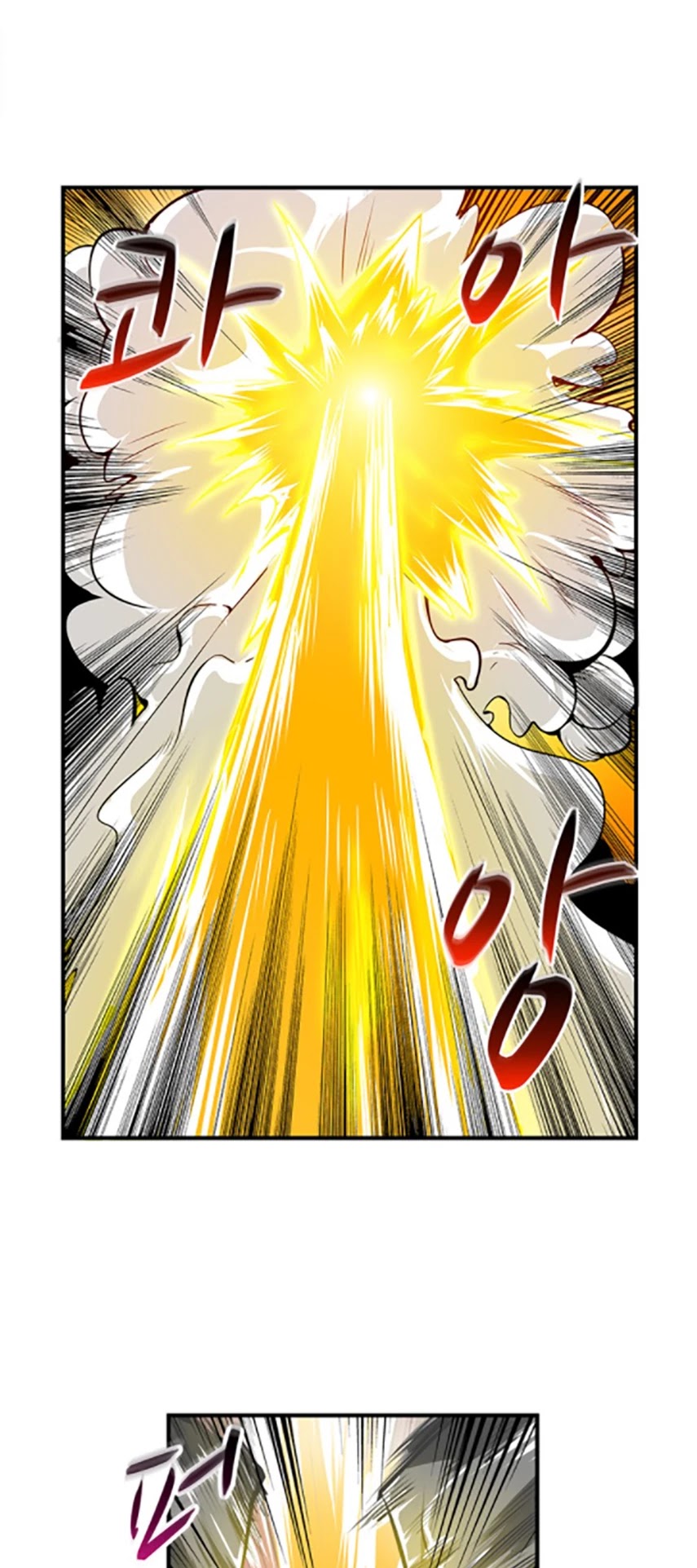 Solo Login Chapter 54 page 23 - Chapter 54
