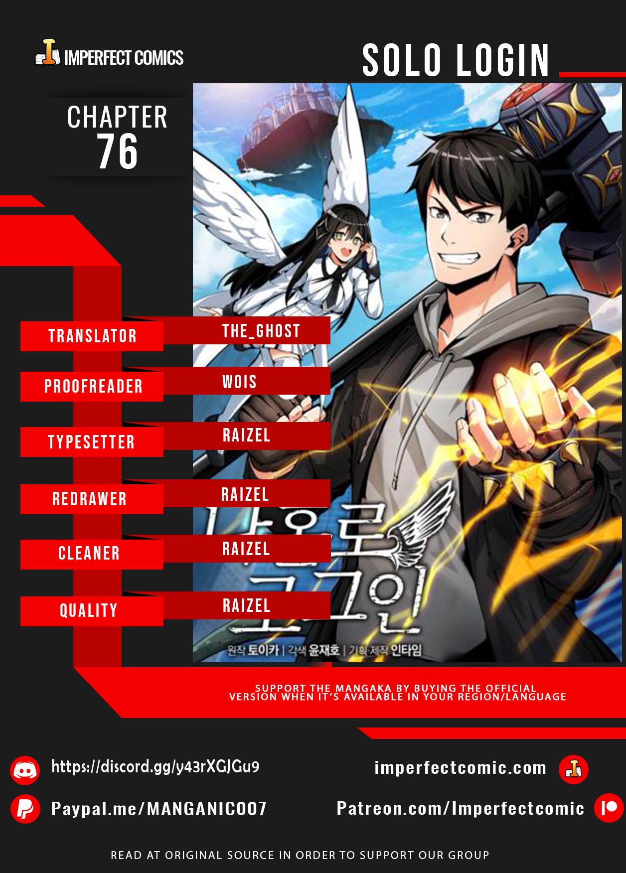 Solo Login Chapter 76 page 1 - Chapter 76
