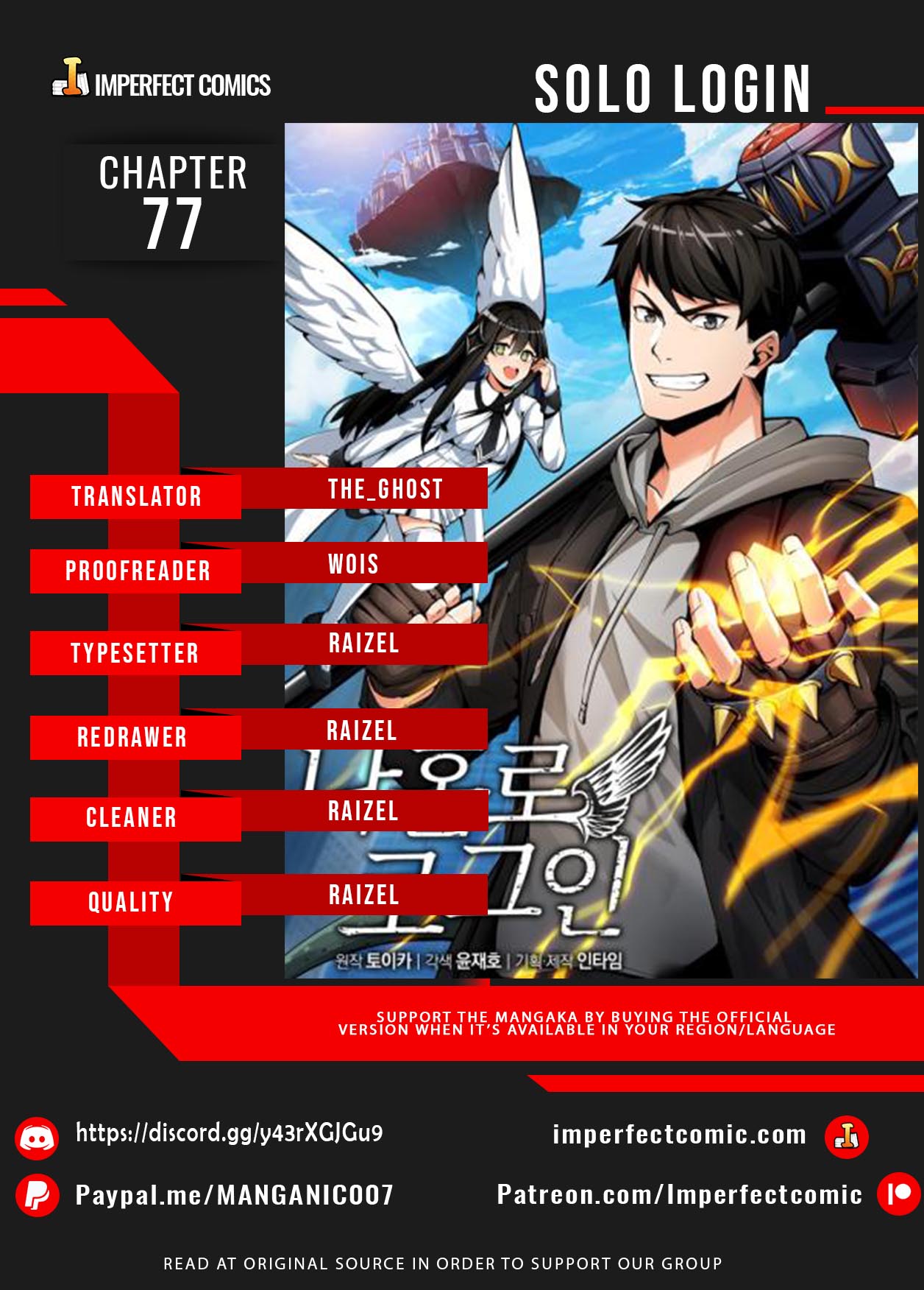 Solo Login Chapter 77 page 1 - Chapter 77
