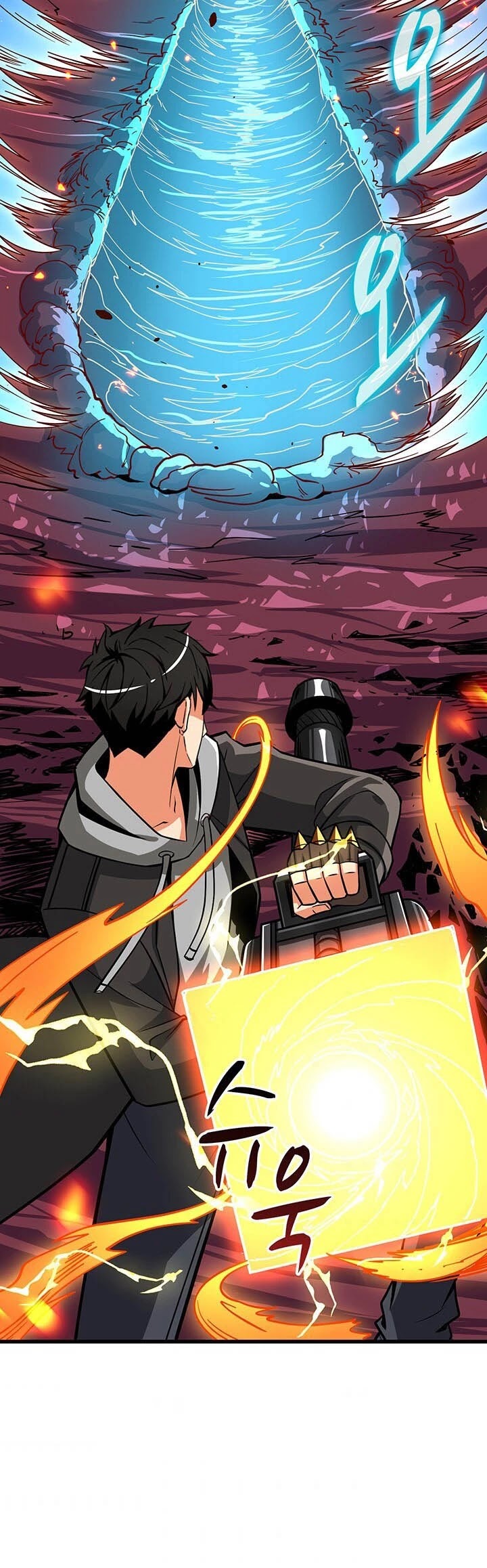 Solo Login Chapter 77 page 5 - Chapter 77