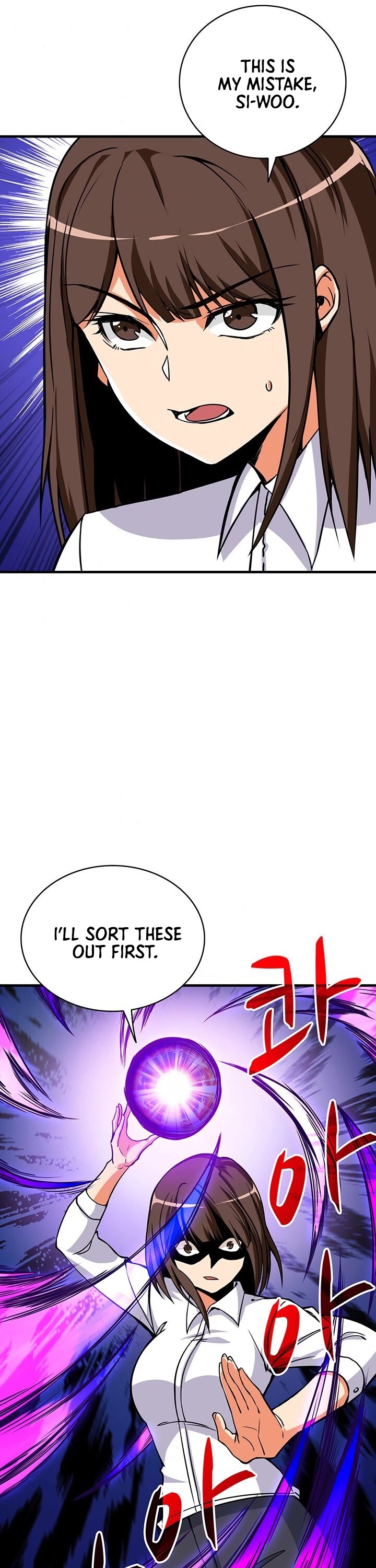 Solo Login Chapter 83 page 5 - Chapter 83
