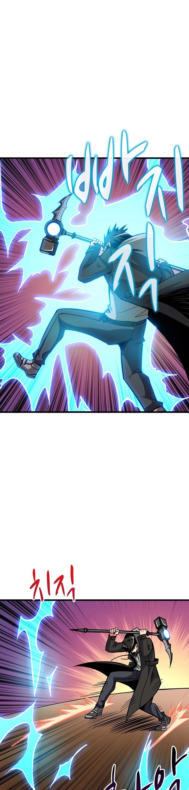 Solo Login Chapter 92 page 12 - Chapter 92