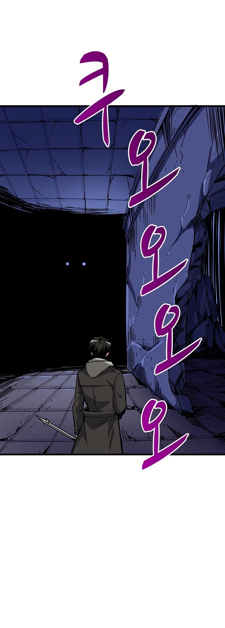 Solo Login Chapter 92 page 46 - Chapter 92