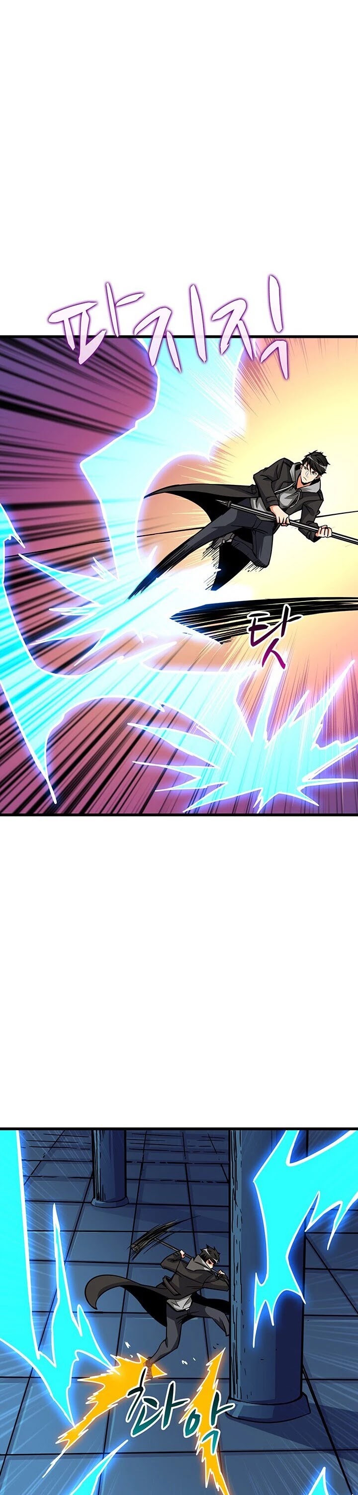 Solo Login Chapter 92 page 7 - Chapter 92