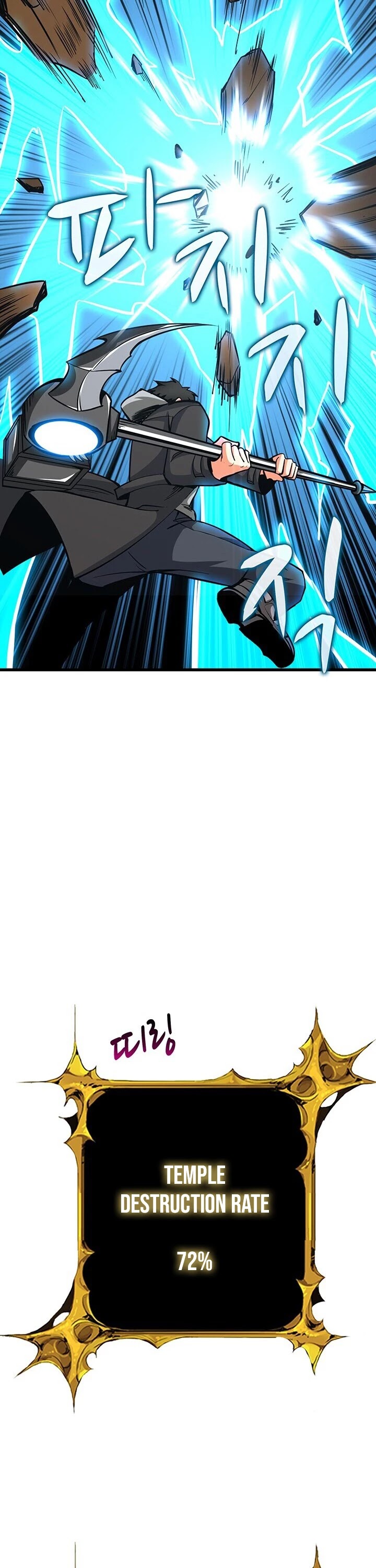 Solo Login Chapter 92 page 9 - Chapter 92