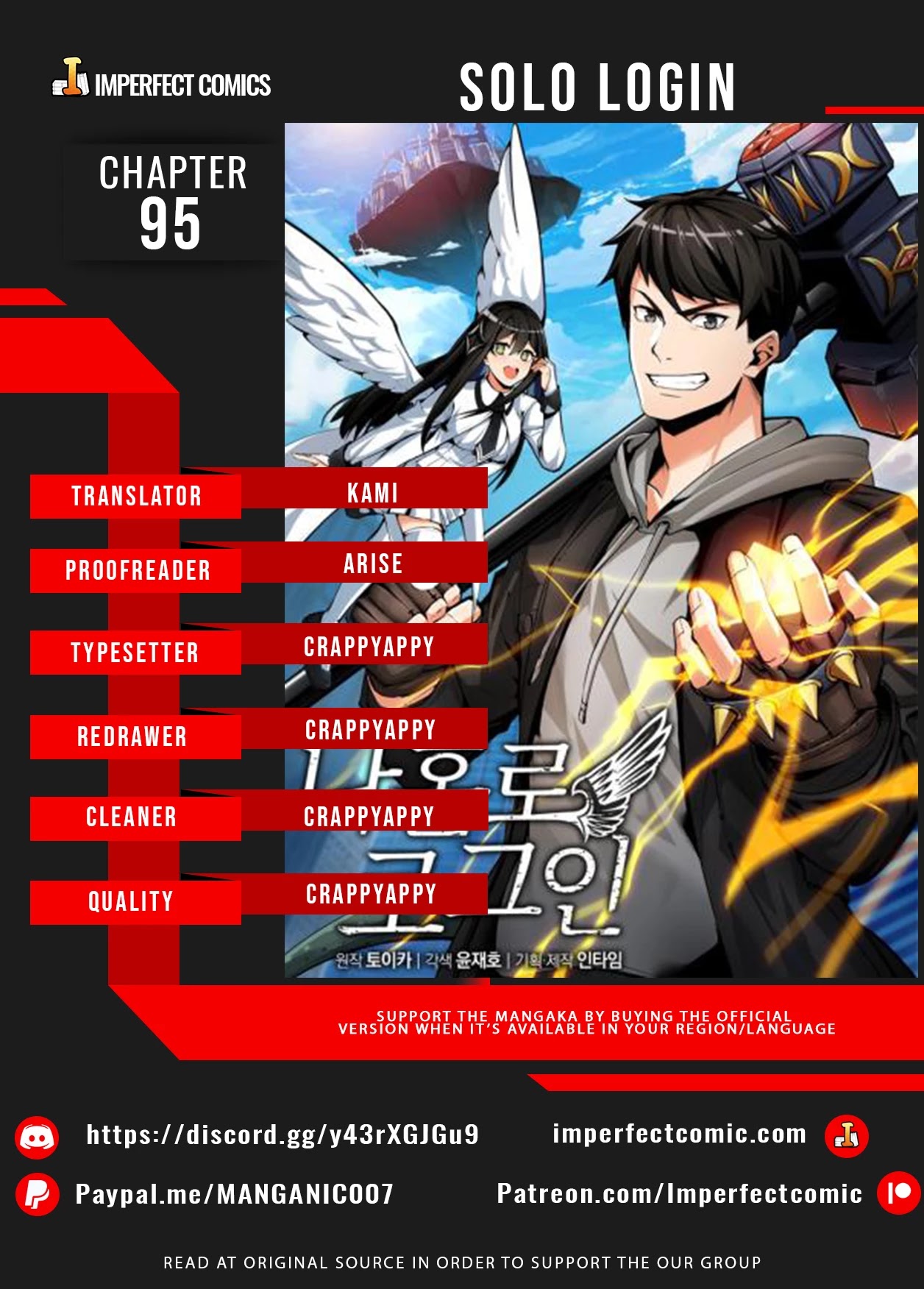 Solo Login Chapter 95 page 1 - Chapter 95