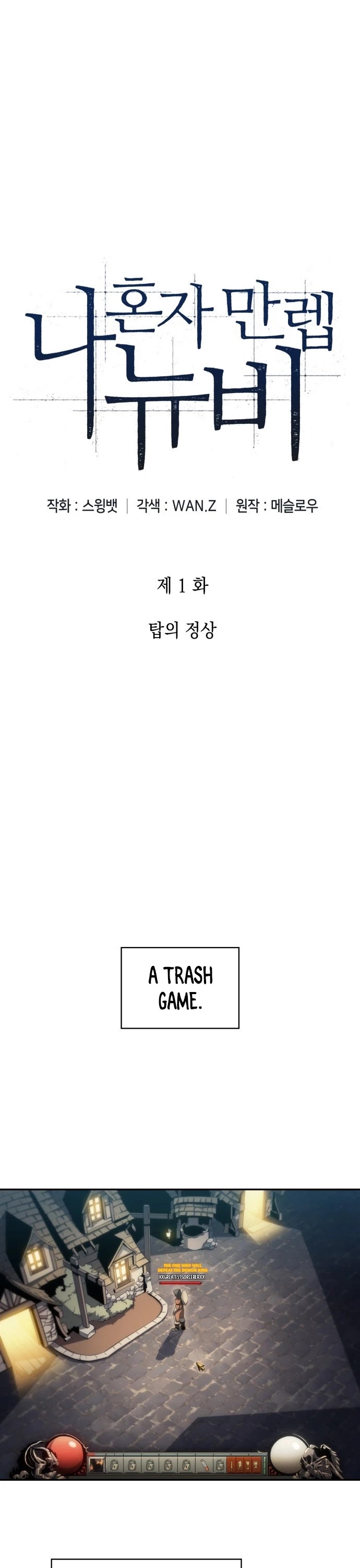 Solo Max-Level Newbie Chapter 1 page 2 - Chapter 1