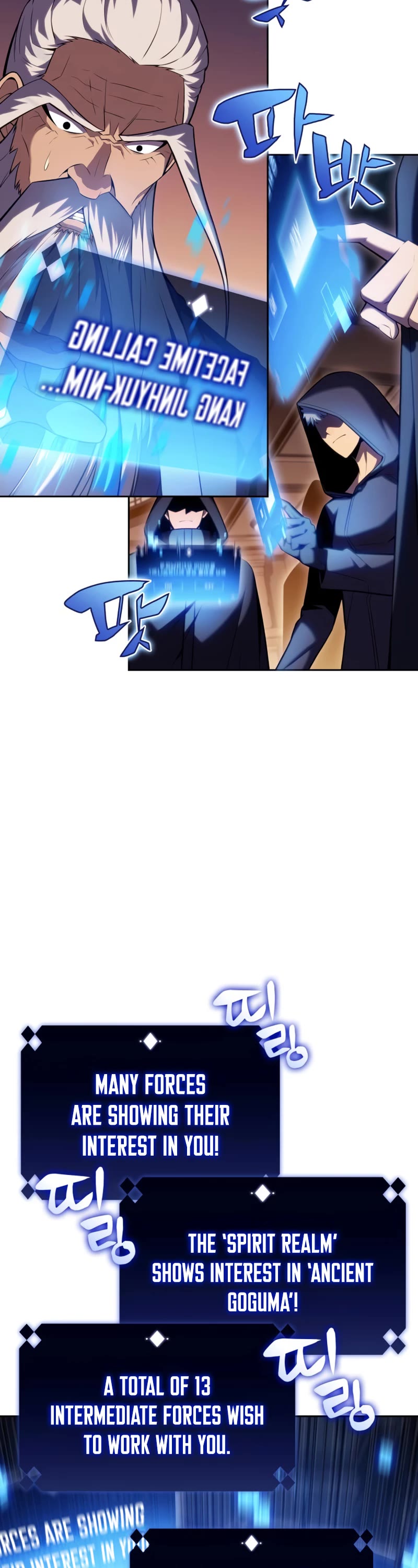 Solo Max-Level Newbie Chapter 100 page 23 - Chapter 100: Choosing Sides (2)