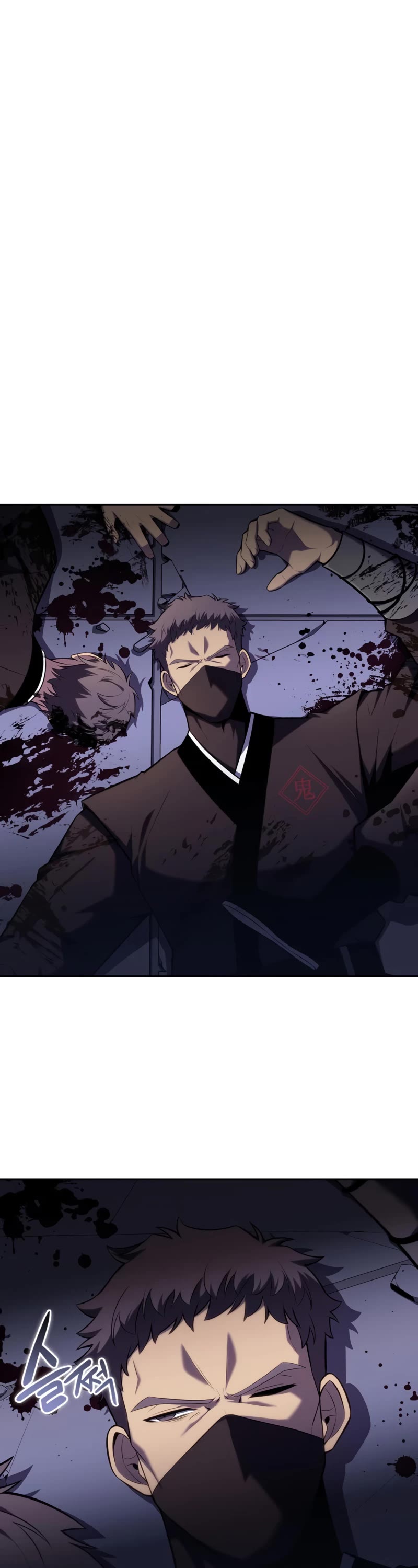 Solo Max-Level Newbie Chapter 103 page 10 - Chapter 103: Horn that Brings Despair (1)
