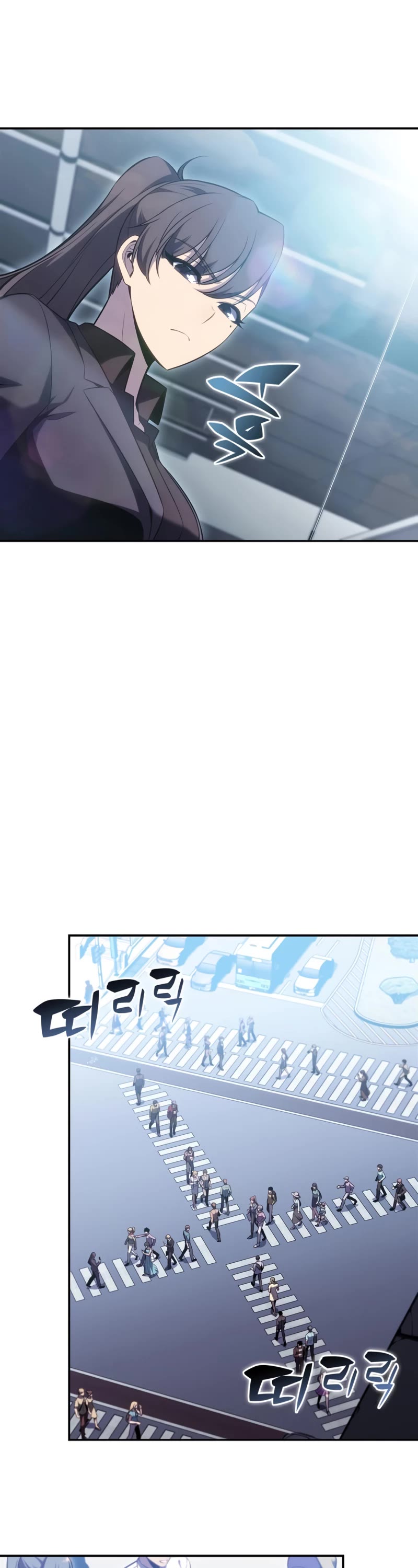 Solo Max-Level Newbie Chapter 103 page 15 - Chapter 103: Horn that Brings Despair (1)