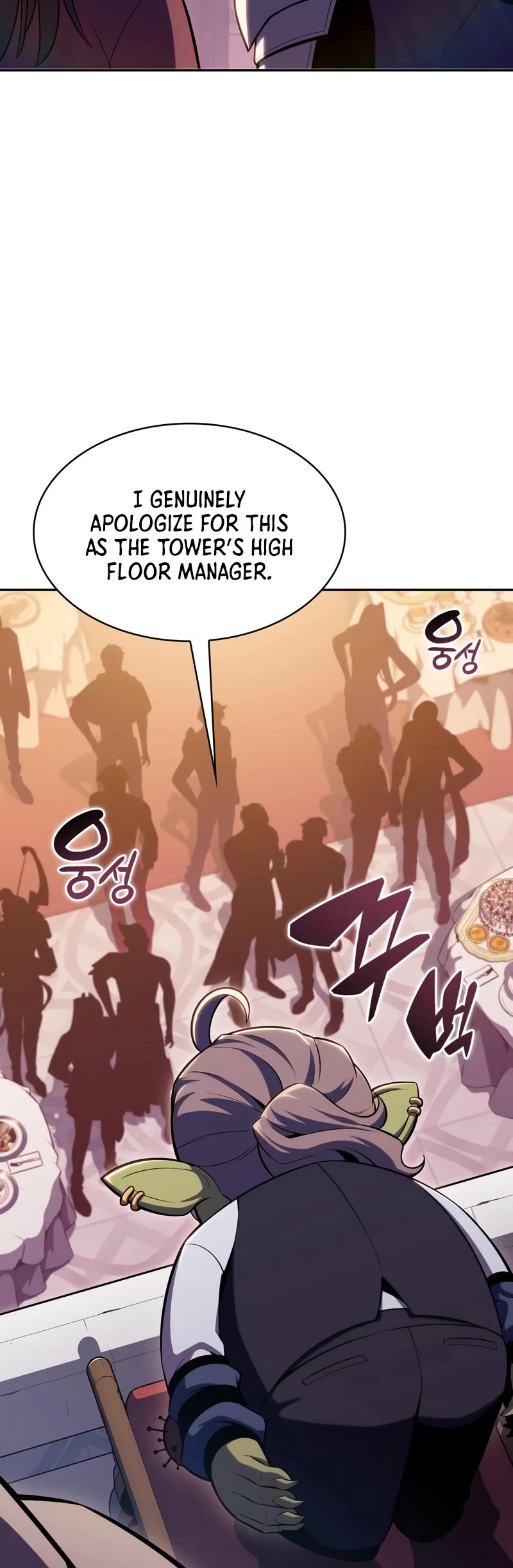 Solo Max-Level Newbie Chapter 107 page 20 - Chapter 107: Choosing Sides (3)