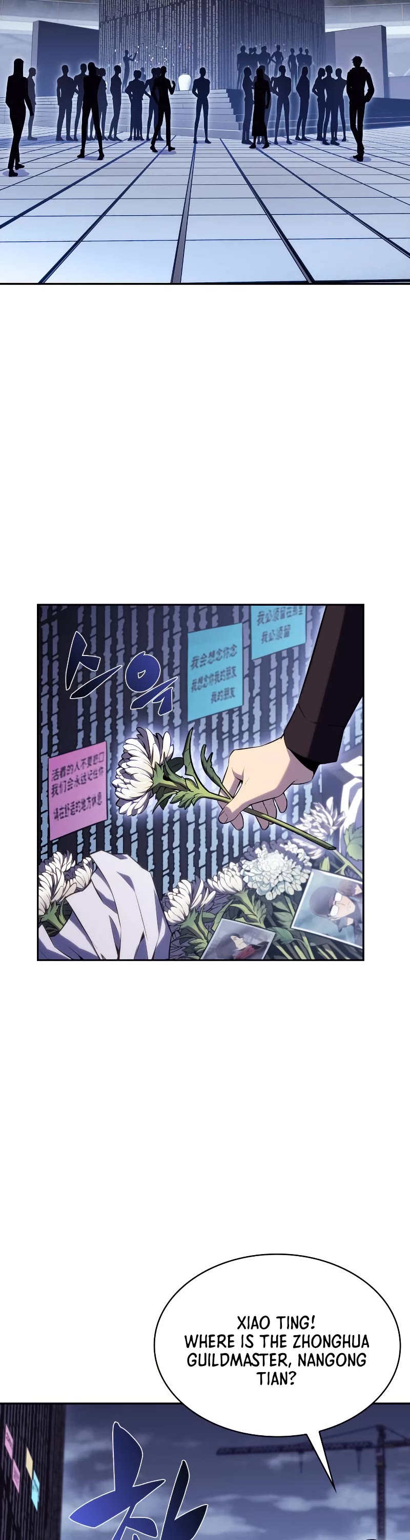 Solo Max-Level Newbie Chapter 108 page 15 - Chapter 108: To Go Back to Ordinary Life