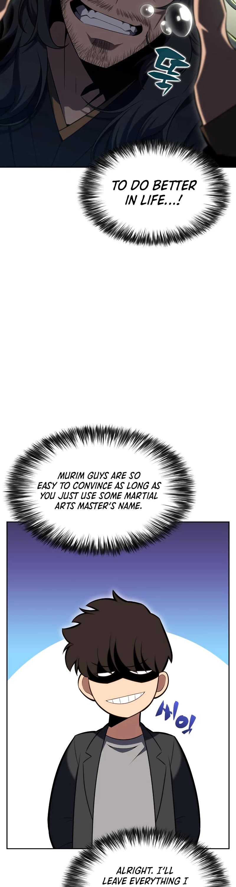 Solo Max-Level Newbie Chapter 109 page 45 - Chapter 109: Disciple of the Dragon of Heavenly Authority, “Dark Emperor”