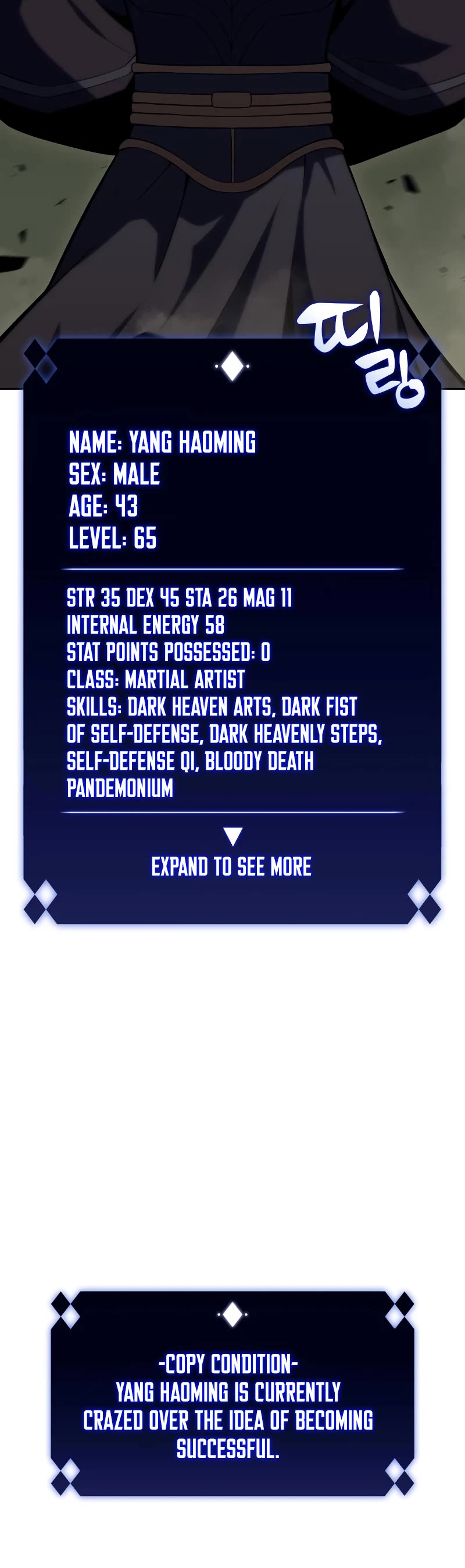 Solo Max-Level Newbie Chapter 109 page 7 - Chapter 109: Disciple of the Dragon of Heavenly Authority, “Dark Emperor”
