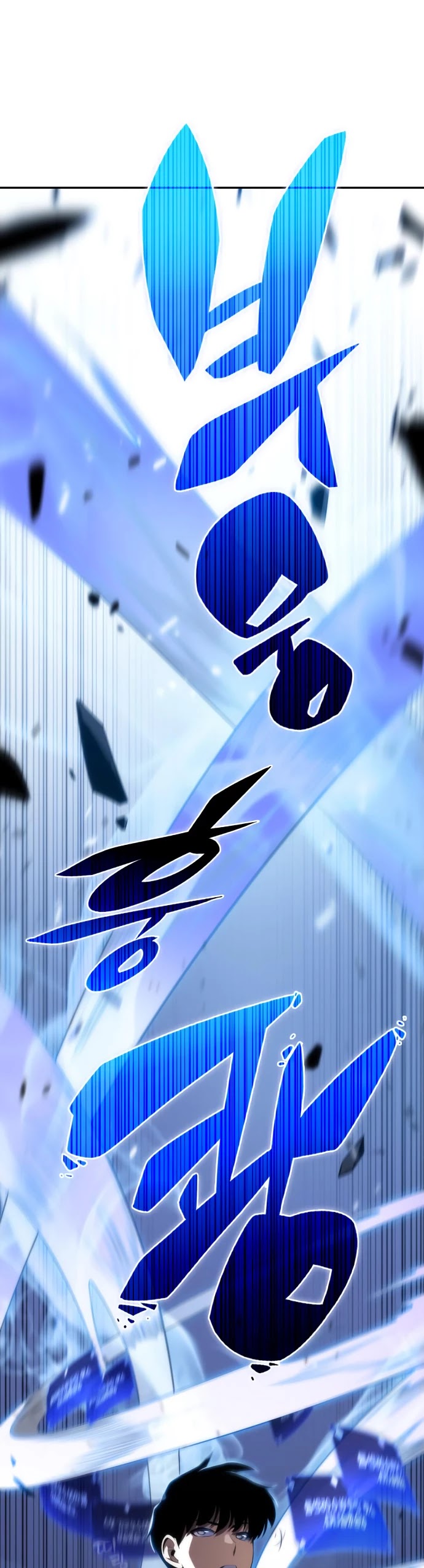 Solo Max-Level Newbie Chapter 11 page 12 - Chapter 11
