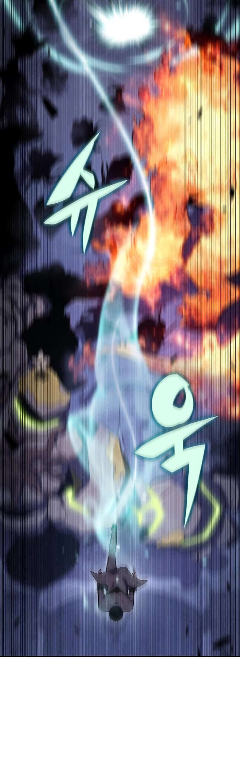 Solo Max-Level Newbie Chapter 113 page 47 - Chapter 113: Hidden Weapon Amongst the Shadows, Wolyoung.