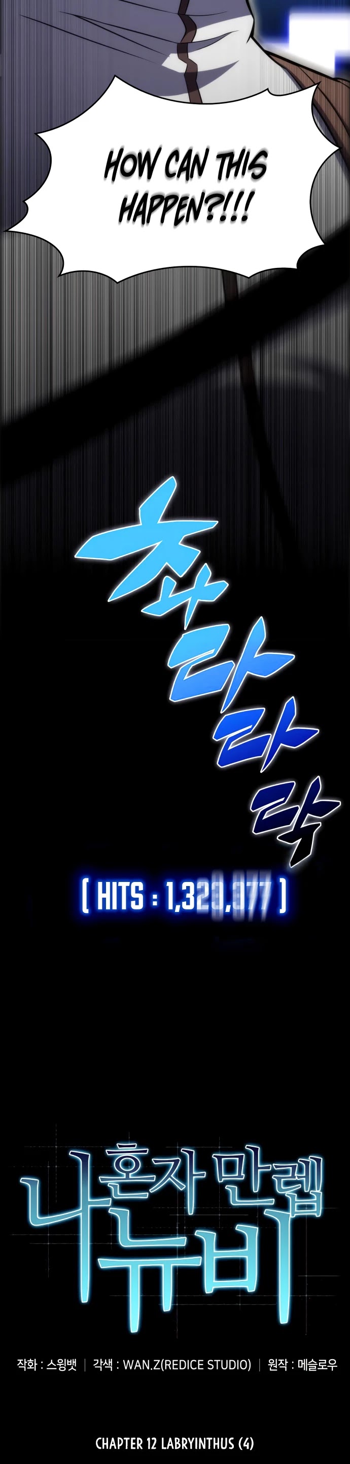 Solo Max-Level Newbie Chapter 12 page 15 - Chapter 12